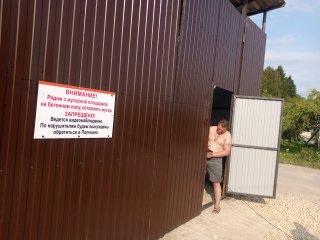 Новая площадка ТКО