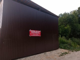❗❗❗Время приема пищевых отходов и мелкого бытового мусора строго с 07:00 до 21:00. В период с 21:00 до 07:00 площадка для мусора будет ЗАКРЫТА❗❗❗ 