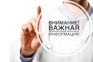 ❗Раздельные платежи❗